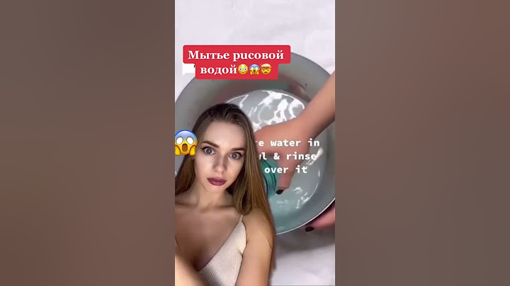Помыла волосы РИСОВОЙ ВОДОЙ по приколу, а получила КРУТОЙ результат? ШОК Волос стало в 3 раза больше