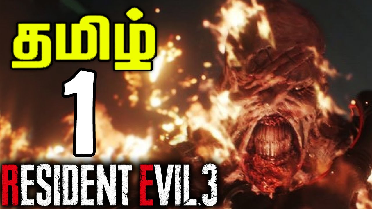 Resident Evil 3 Tamil Gameplay Part 1 | Resident Evil 3 Tamil Remake Gameplay | RE 3 Tamil Gameplay