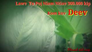 Neej neeg lawv poj niam ntiav 300 000 kip kom kuv deev Neej neeg lawv poj niam ntiav 300 000 kip kom kuv deev