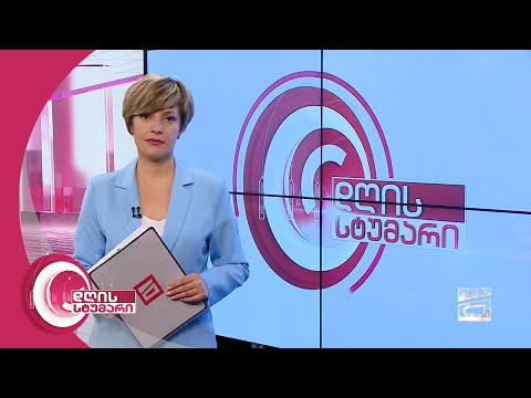 დღის სტუმარი 15:45 - 29.12.2020