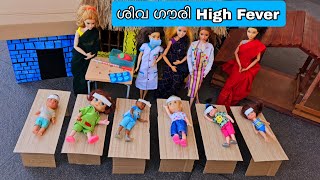 കറുമ്പൻ Episode - 468| Barbie Doll All Day Routine In Indian Village | Barbie Doll Bedtime Story || screenshot 1