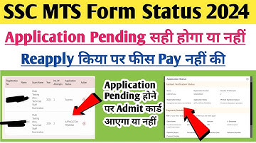 Ssc mts application Pending problem | ssc mts pending problem | mts status pending | ssc mts status