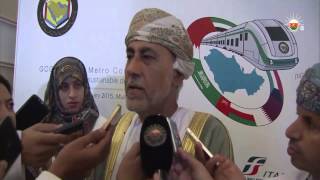 تصريح  صاحب السمو السيد شهاب بن طارق آل سعيد على هامش مؤتمر توطين صناعات السكك الحديدية