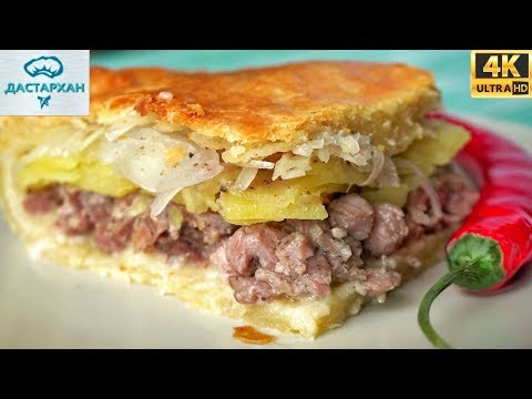 Video: Kubete Kochen - Tatarenkuchen Mit Fleisch Und Kartoffeln