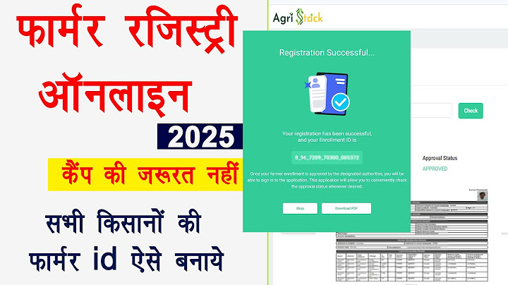 farmer registry online kaise kare | farmer registration online 2025 | farmer registry 2025