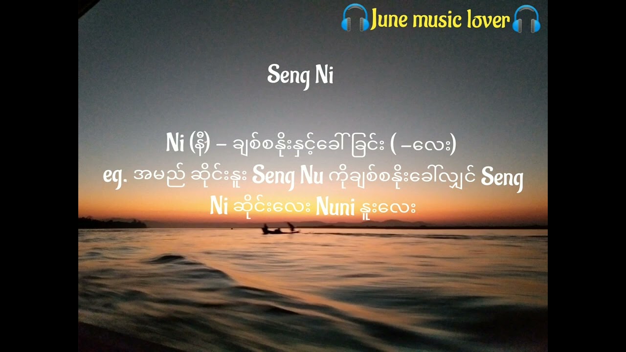 Seng Ni Kachin New Song