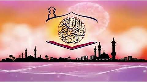 القارئ وليد ابراهيم الفلوجي سورة الرحمن