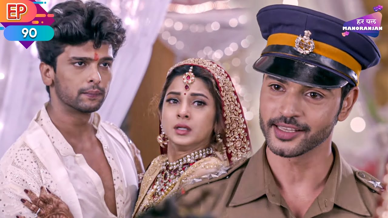 आश्विन की मौत की शक में पुलिस ने किया अर्जुन को गिरफ्तार | Ep 90 | Beyhadh | HarPalManoranjan