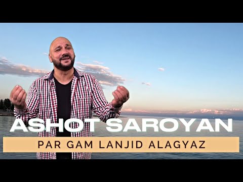 Ashot Saroyan - Par Gam Lanjid Alagyaz (2023)
