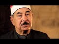 ان في ذلك لعبرة لمن يخشي من أجمل تلاوات الشيخ محمد محمود الطبلاوى