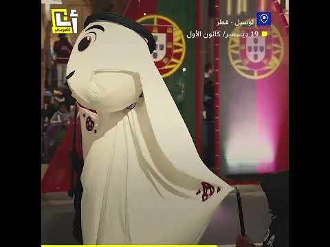 شاهد ميسي وزملاؤه يحتفلون في درب لوسيل بعد تحقيق الأرجنتين لكأس العالم