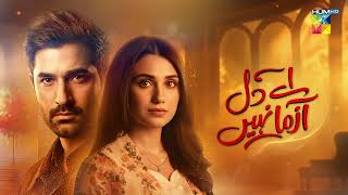 Aye Dil Aazma Nahin - Episode 06 Teaser - Mirza Zain Baig And Hina Tariq - Hum Tv