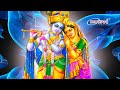 मुरली जोर की बजाई रे नंदलाला ।  Murli Jor Ki Bajai Re Nandlala ।  Krishna Bhajan Mp3 Song