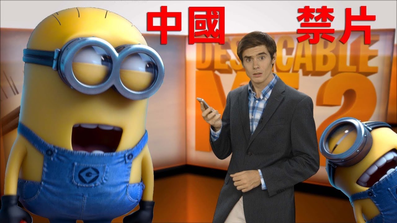 「2」? │Despicable Me 2│ Ben Hedges