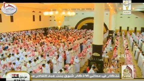 [ والله يدعوا إلى دار السلام ] تلاوة خاشعة للشيخ ياسرالدوسري