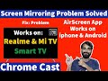 Mi tv & Realme tv Screen Casting Problem Solved | Air screen App install on Android tv | Crome cast