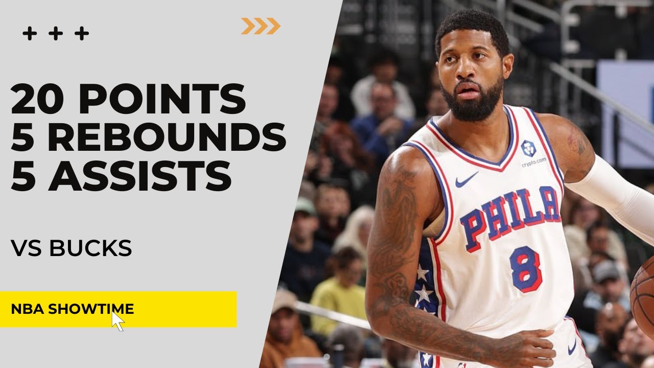 Пол Джордж 20 очков, 5 передач, 5 подборов против «Бакс» в сезоне НБА 25-26