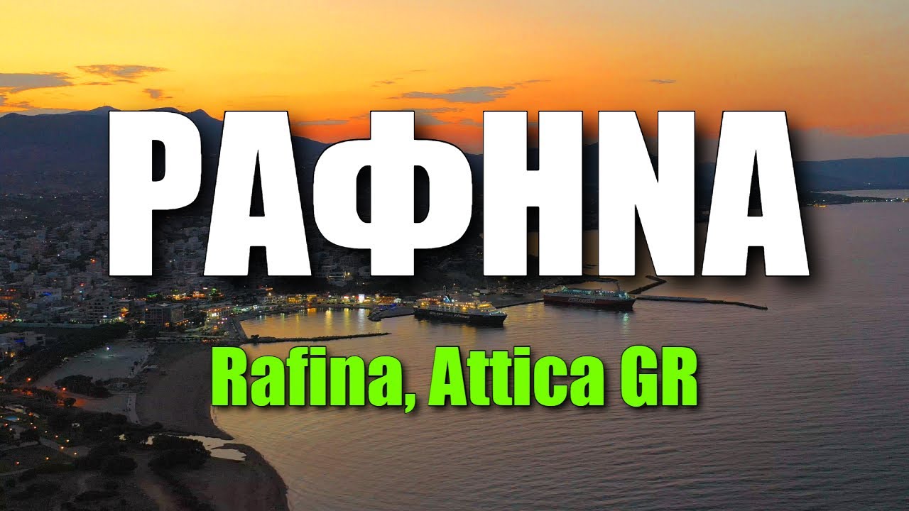 Ραφήνα: Κοντινές αποδράσεις | Rafina, Attica GR (Voice Over & ENG subs)