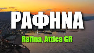 Ραφήνα: Κοντινές αποδράσεις | Rafina, Attica GR (Voice Over & ENG subs)