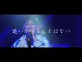 UVERworld 「GOOD and EVIL」 歌詞付きfull