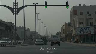 MUSliM - Kefaya Foraa  WhatsApp Video - 2024 |#Kefaya_Foraa | #مسلم@muslimofficiall