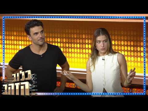 אני לא מאמין האם תום חיימוב ושחר צ רנס הצליחו לנצח את כלוב הזהב 