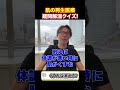くすみは消える？【肌の再生医療】