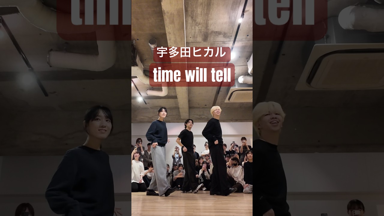 time will tell WSありがとうございました‼️#宇多田ヒカル