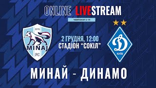 LIVE • ЧЕМПІОНАТ U-19 • ФК «МИНАЙ» U-19 - ФК «ДИНАМО» U-19 • 16 ТУР • 02.12.2023