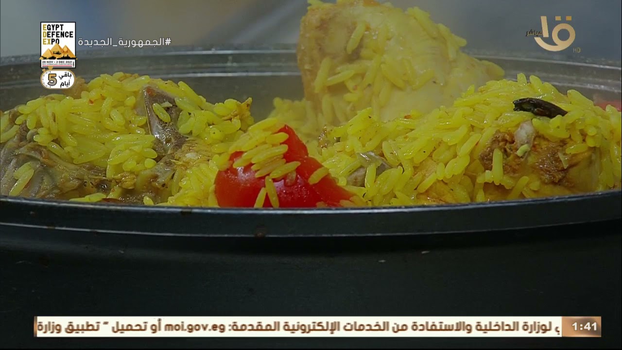 أكلة أمي | بالطريقة المغازية 