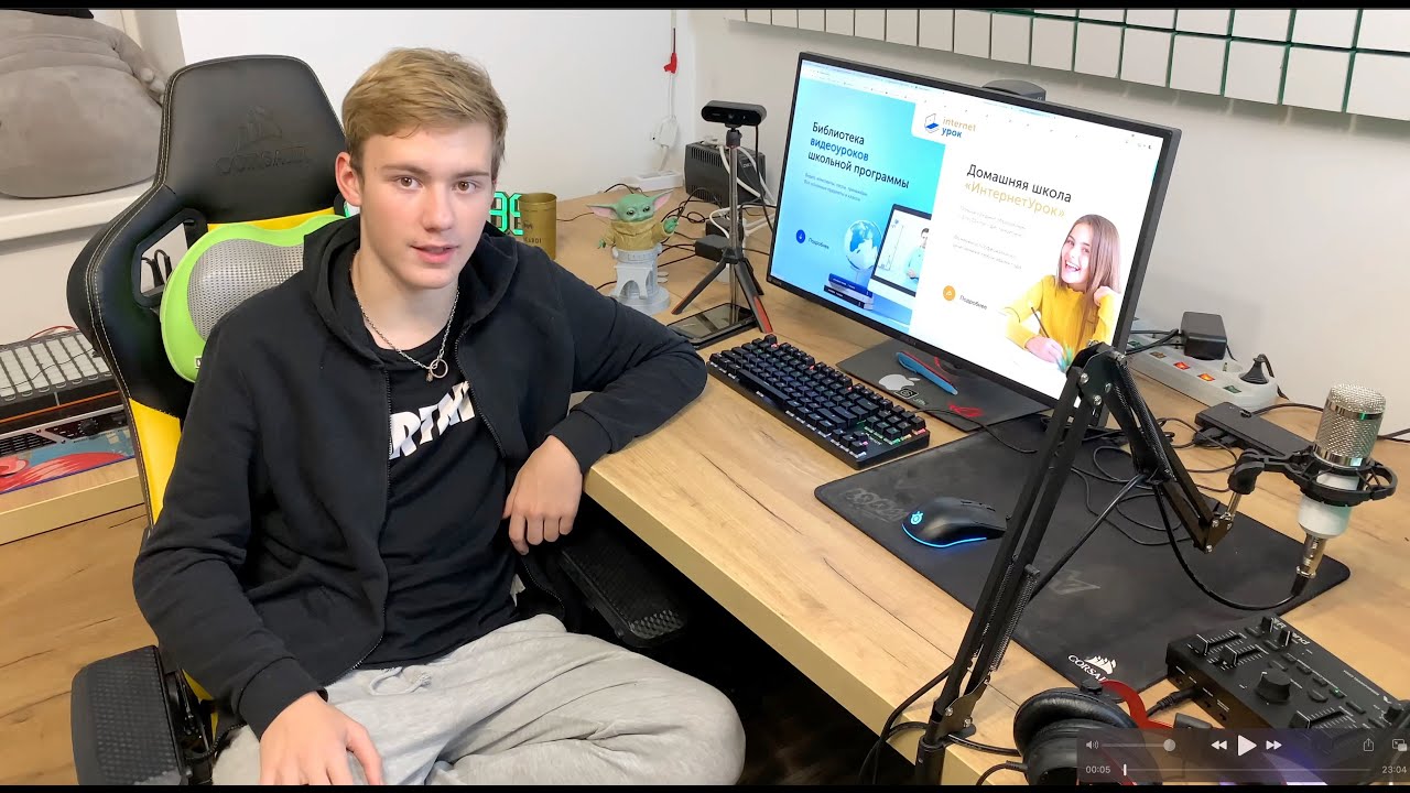 Стоимость интернет-урока в онлайн-школе Стоимость интернет-урока в онлайн-школе