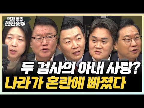 한국 정부 대책 있나 (<strong>박종훈</strong>)