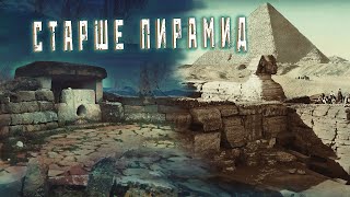 картинка: ДРЕВНЕЕ ПИРАМИД ЕГИПТА: Мистические дольмены Кавказа - Следы потерянной цивилизации