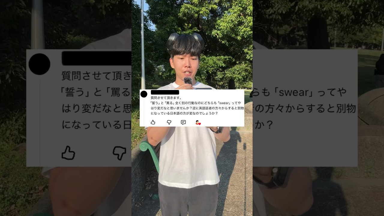 これずっと疑問でした#英語#英会話#留学#shorts