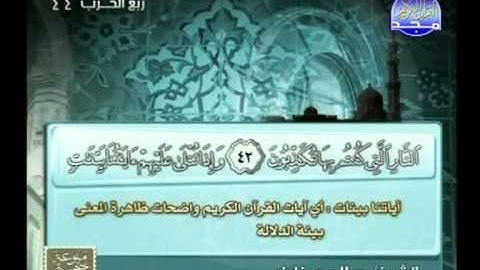 سورة سبأ24 الى فاطر 14 ــ صلاح بوخاطر