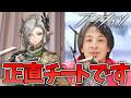 【#アークナイツ】工匠：ナスティを解説してくれるひろゆき【Arknights/명일방주/桜兎めう】