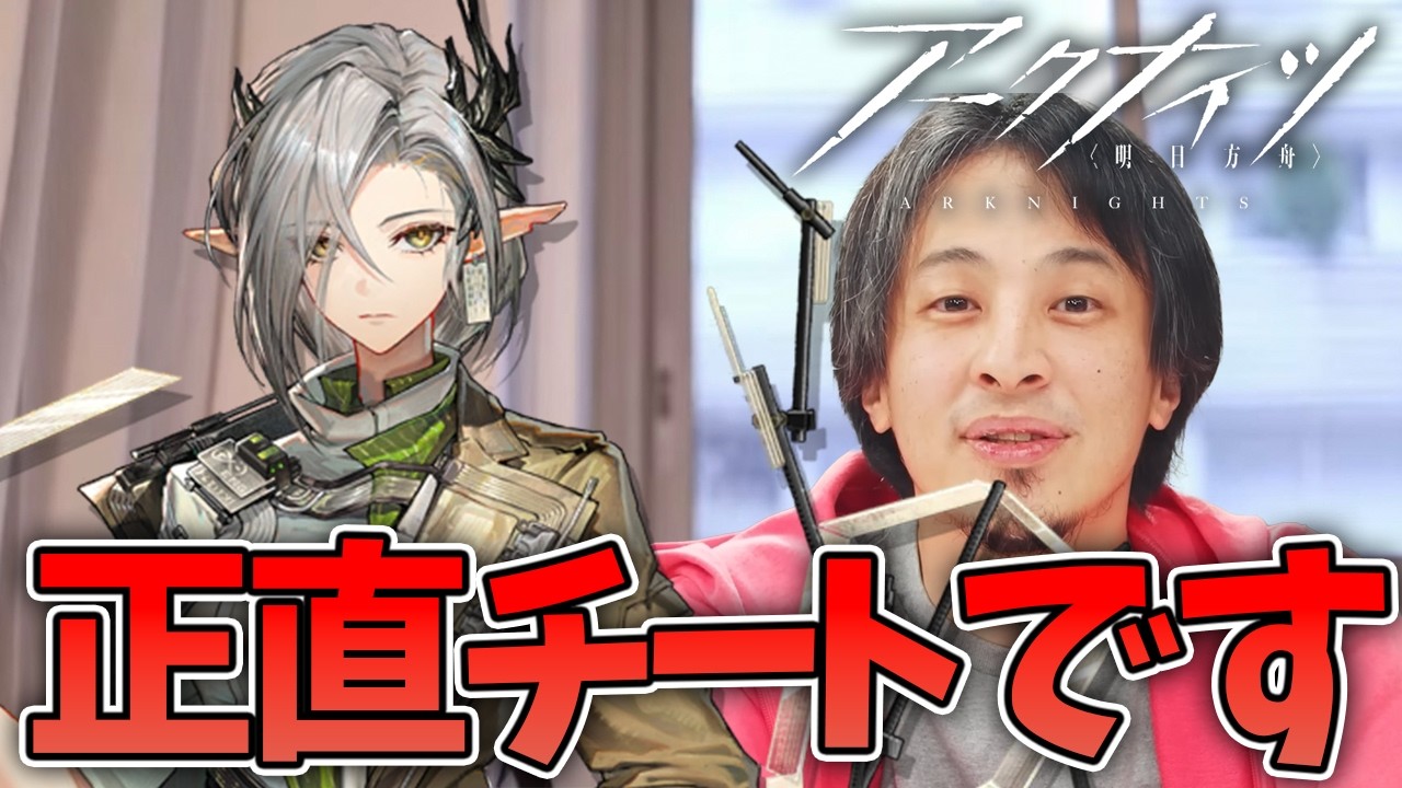 【#アークナイツ】工匠：ナスティを解説してくれるひろゆき【Arknights/명일방주/桜兎めう】