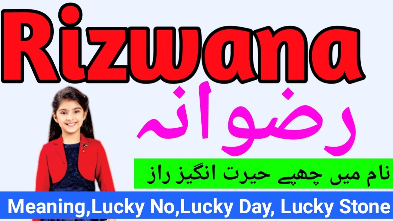 Rizwana Name Meaning In Urdu Hindi (Girl Name رضوانہ) Urdusy