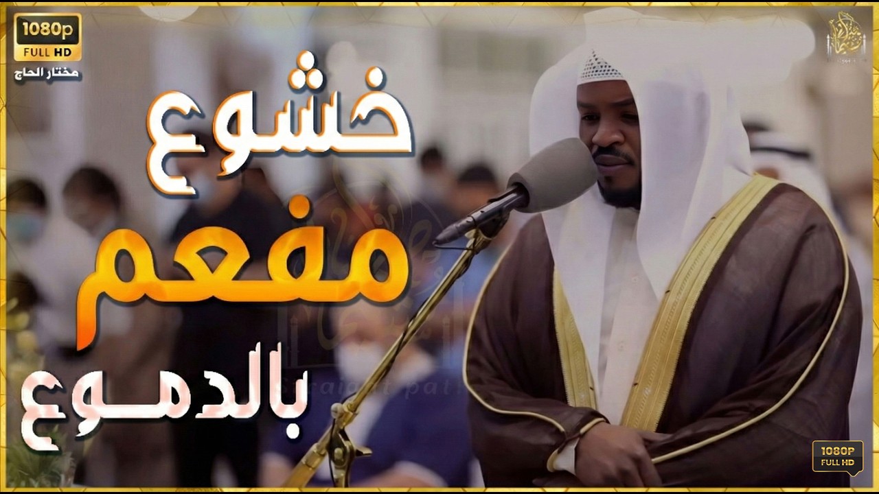 أغمض عينيك، استمع بخشوع، واترك قلبك يرتاح مع هذه الكلمات الطيبة.