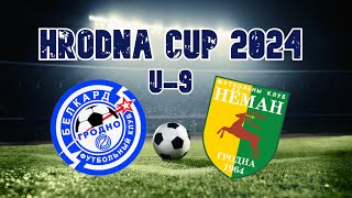 ФК БелКард - ФК Неман Гродно  HRODNA CUP 2024 U-9  2015 г.р.