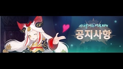 Yokai Saga #21 ช่วยหน่อยติดหอคอย + กิจกรรมมาใหม่วันที่ 16/5/2560 !!!