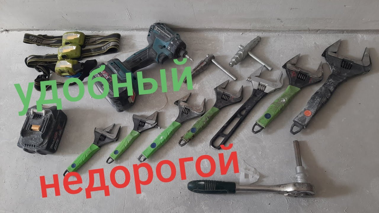 Инструмент для сантехники - YouTube