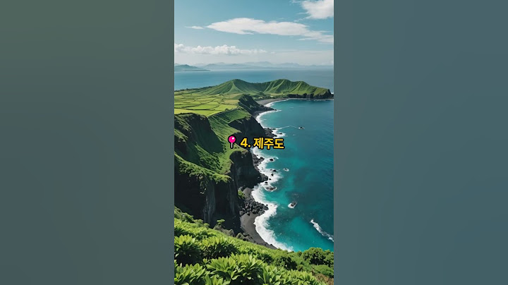 🔥2025 여름휴가 추천!  국내여행지 BEST 5✈️  지금 가장 핫한 곳만 모았다! #긍정적마인드 #지식#휴가#여행#국내여행