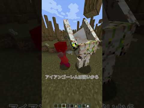 へロブラインvsマイクラのMOBはどっちが強い？