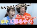 【特別回】山形が生んだ天才歌手「工藤あやの」と山形市を練り歩く!彼女の元気の秘訣とは?(後編)