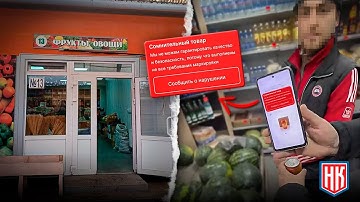 ПРОВЕРКА НА РЫНКЕ «ЯНТАРЬ» В КОПЕЙСКЕ: НАРУШЕНИЯ МАРКИРОВКИ И ПРОСРОЧКА