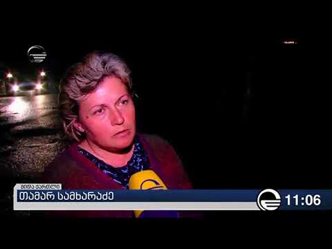 სტიქია მეჯვრისხევში