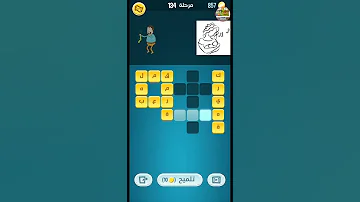 كلمات كراش 134 