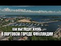 Котка - самый крупный портовый город Финляндии: доки, заводы и пятиэтажки, гранитные острова и лодки Mp3 Song