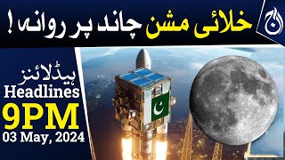 Pakistan's space mission went to the moon - 9PM Headlines - Aaj News